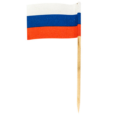Купить пика декоративная флаг россии н80 мм 100 шт/уп для канапе дерево papstar 1/30 (артикул производителя 81615) в Казани