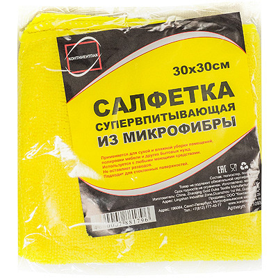 Купить салфетка микроволоконная дхш 300х300 мм 1 шт/уп цвет в ассортименте 1/50 в Казани