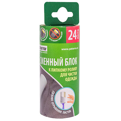 Купить ролик для чистки одежды 24 листа paterra сменный блок тр 1/72 в Казани