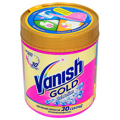 Пятновыводитель порошковый 500г для цветного белья VANISH OXIACTION BENCKISER 1/6, 1 шт.