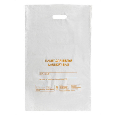 Купить пакет для белья 600х400 мм 100 шт/уп с ручкой "nn", 1 шт./упак в Казани